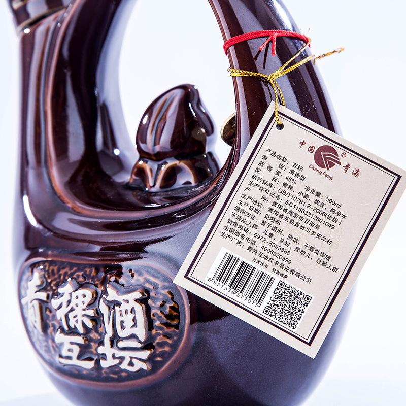 青青稞酒股票(青青稞酒股票行情走势)
